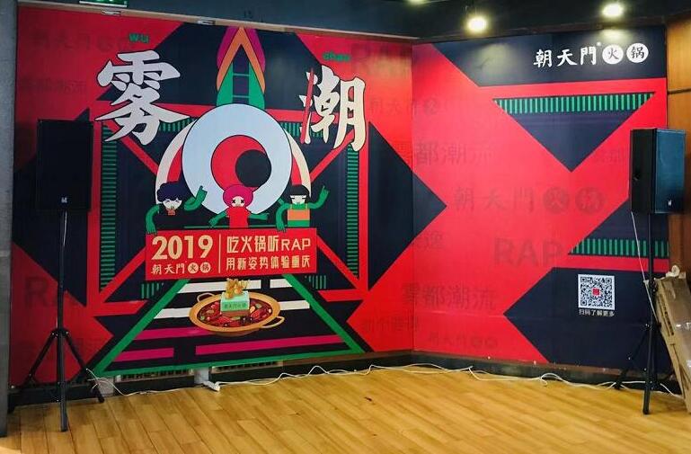 重慶火鍋連鎖店的人均消費(fèi)如何定位