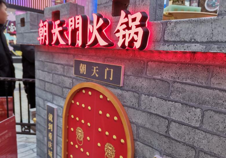 昆明開火鍋加盟店，怎么選擇火鍋品牌？